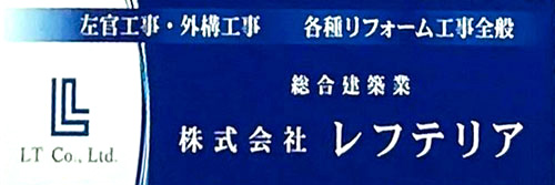 ヘッダーロゴ